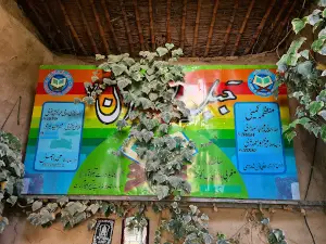 Jabal-e-Noor Ul Quran