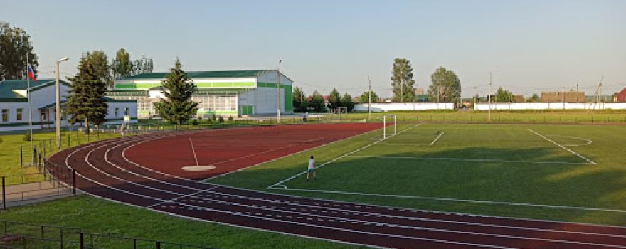 Stadion