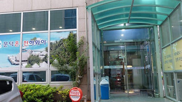 Mundeok Spas in Hawaii