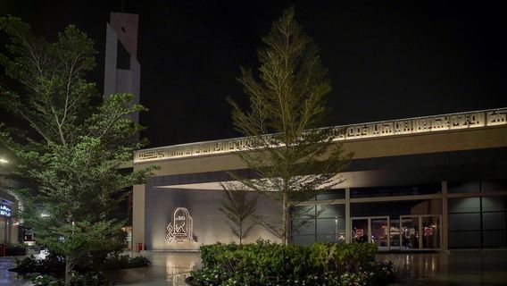 Holy Quran Museum