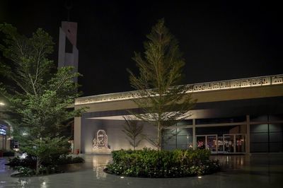 Holy Quran Museum