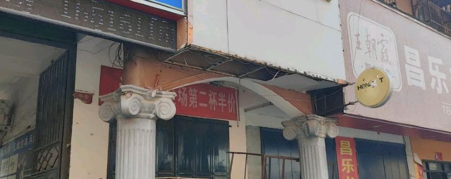 金長城網絡檯球會所