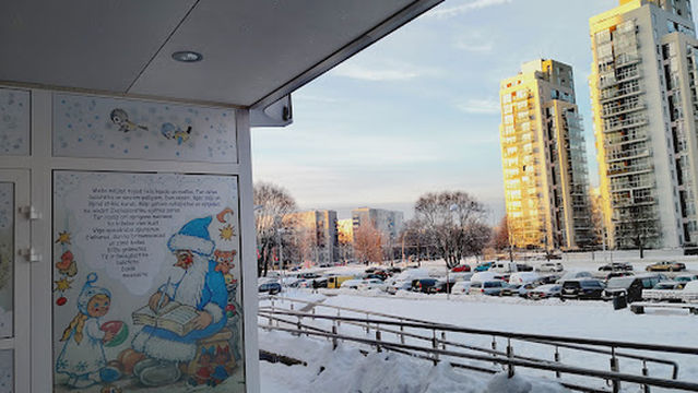 Kultūras centrs "Imanta", Pārdaugavas kultūras apvienība