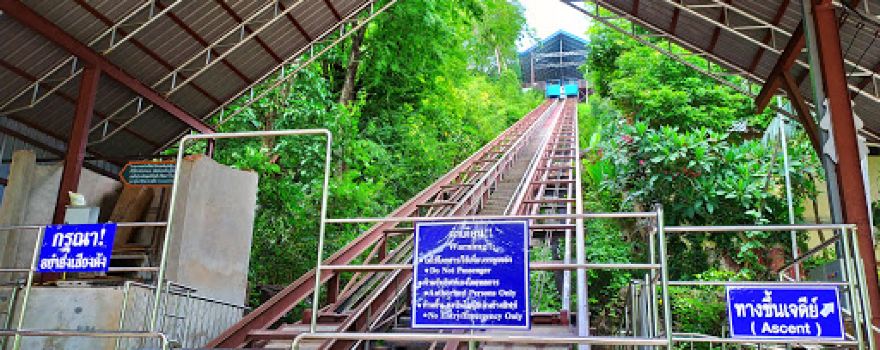Wat Banpot Kiri (Phu Chor Kor)