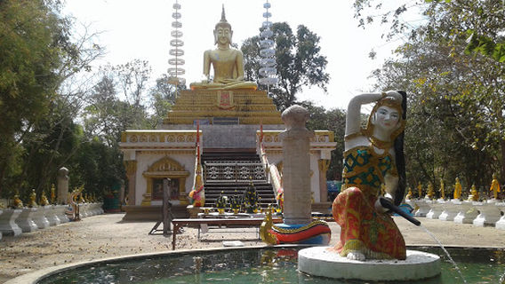 Wat Pa Utthayan