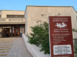 Исторически музей
