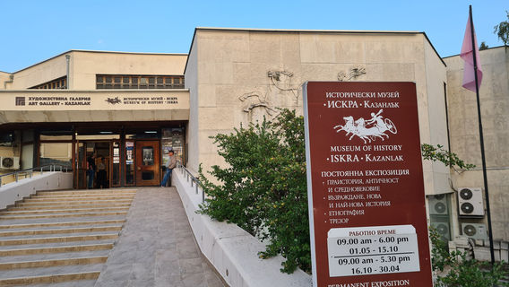 Historical Museum “Iskra”