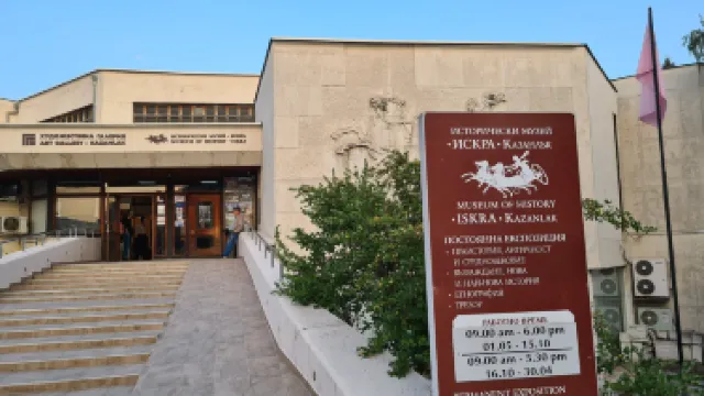 Historical Museum “Iskra”