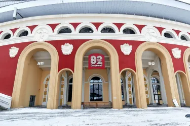 Dinamo Stadium