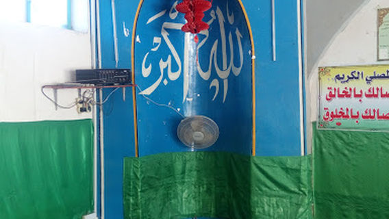 Mosque Hussienieh Alhashemeyeh