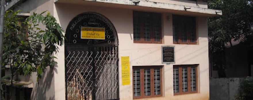 Yuvadhara Arts and Sports club, Onamthuruth