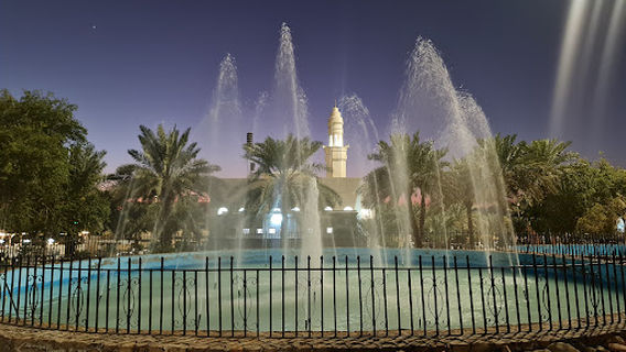 Prince Mohammed bin Abdul Aziz Park
