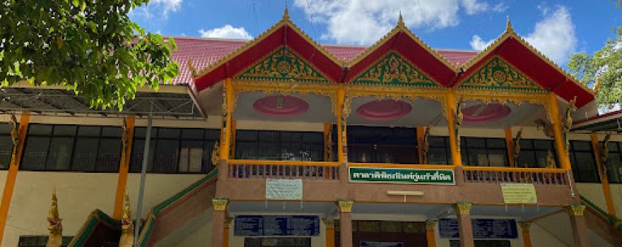 Ku Kaew Four directions