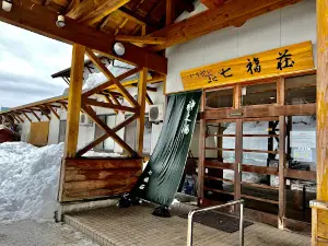 Shichifuku Onsen Shichifukuso