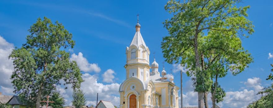 Tserkov' Sv. Petra I Pavla