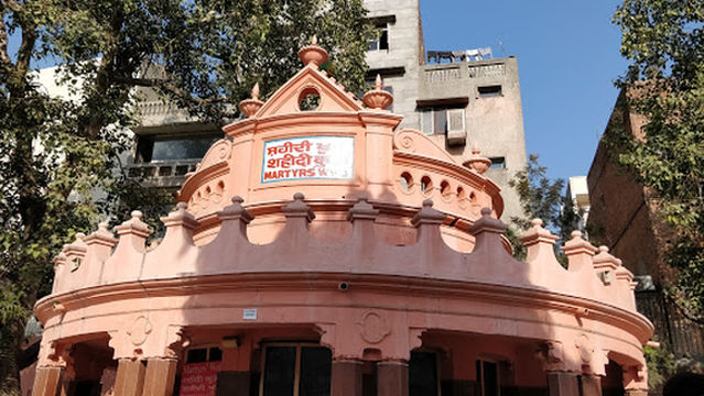 Jallianwala Bagh Museum