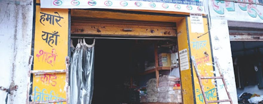 Shri Jahar Veer Gogaji Mandir