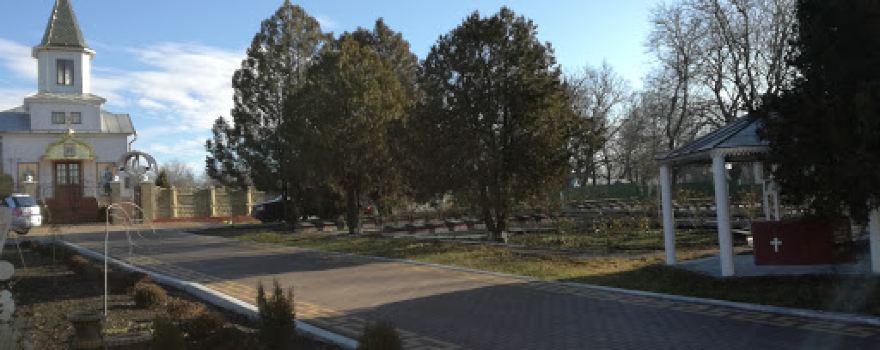 Parc Memorial Gașpar