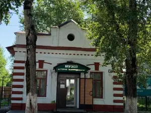Музей Истории Золотодобычи