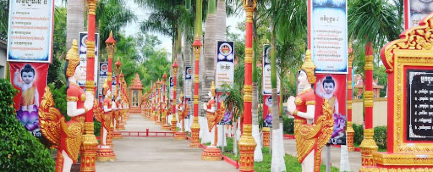 Trường Pali sơ cấp Pra Sath Kong