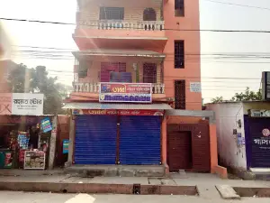 Munshiganj Sadar Hospital Masjid