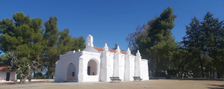 Parque Municipal de Serpa