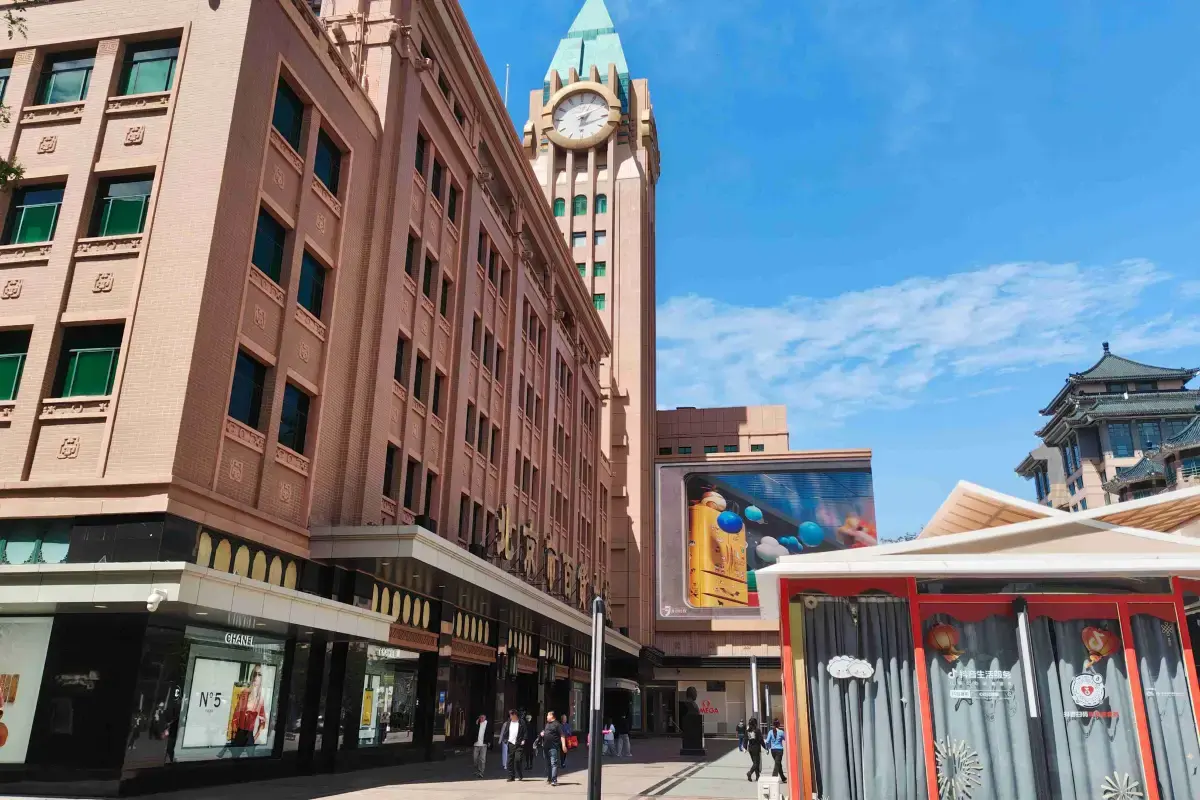 Wangfujing