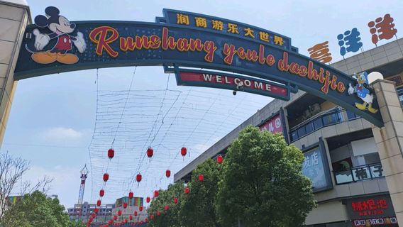 run shang you le chang