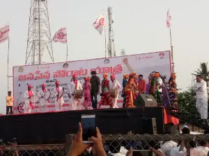 Surangi Rajugari Play Ground or Raja Ground