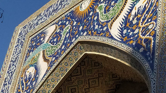 Nadir Divan Begi Madrasah