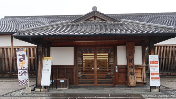 Hagi Museum