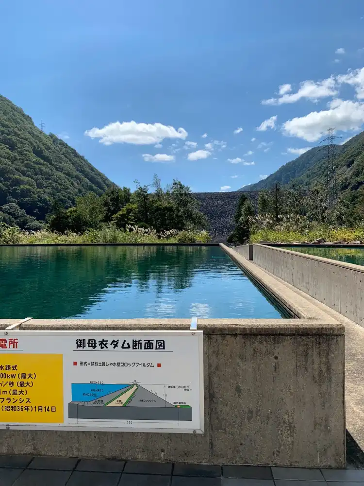 Hotels near MIBORO Dam Side Park MIBORO Electricity Museum/Shokawa Zakura Memorial