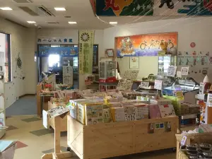 Michi-no-Eki Toyohama