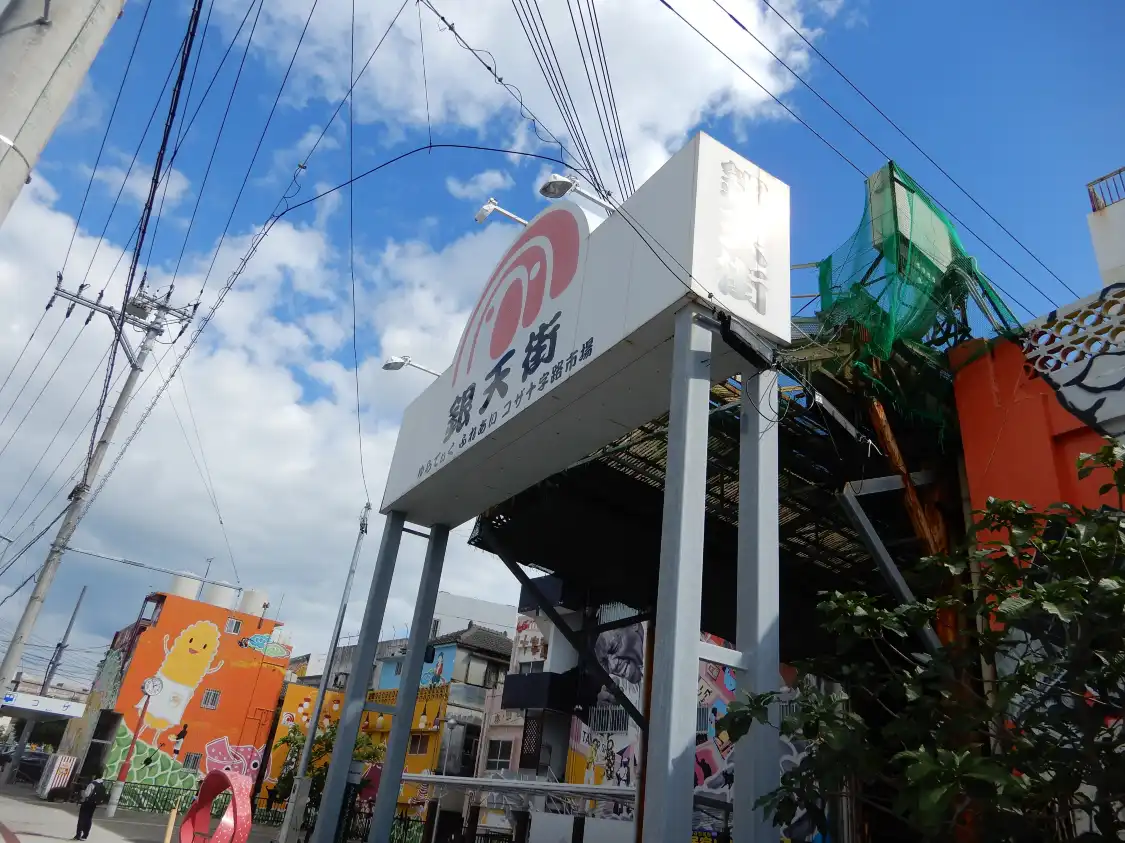 Hotels near Goza Gintengai