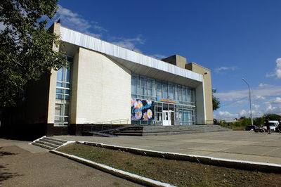 Центральный Дом Культуры