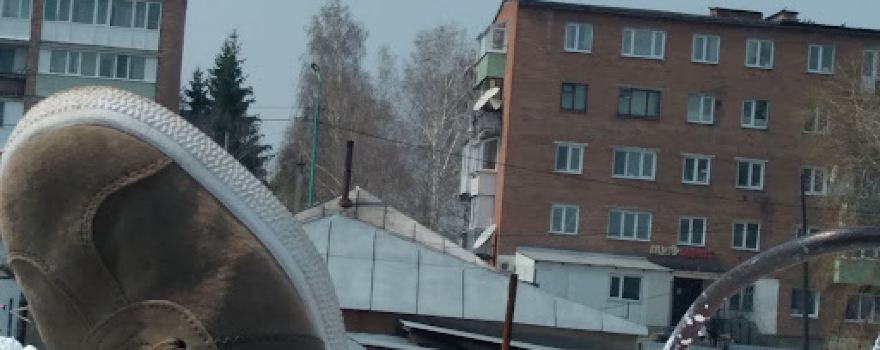 Stadium
