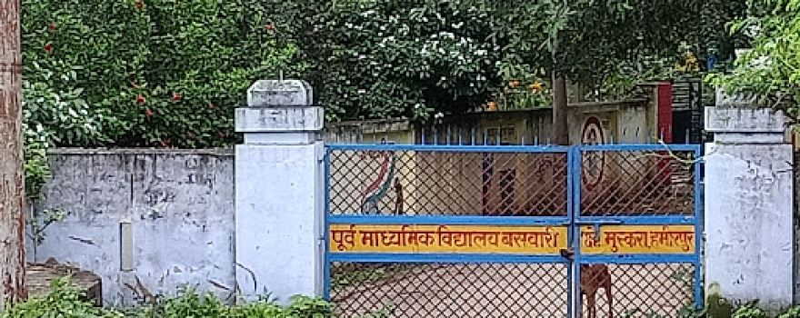 Ram Janki Mandir Baswari