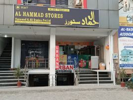 AL HAMMAD STORES