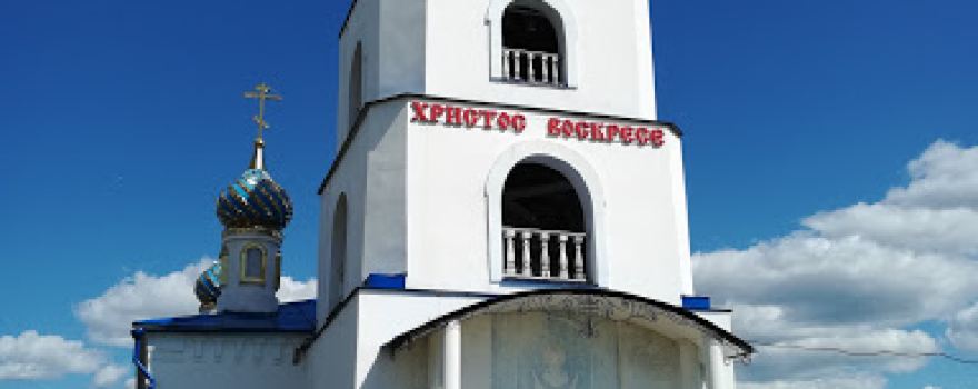 Svyatoy Istochnik Nikol'skiy