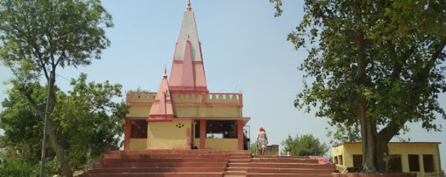 Suryaraj Mandir