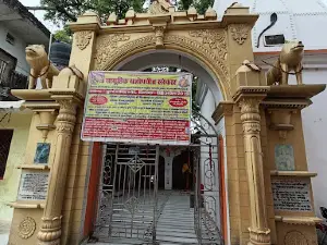 Bhore Durga mandir