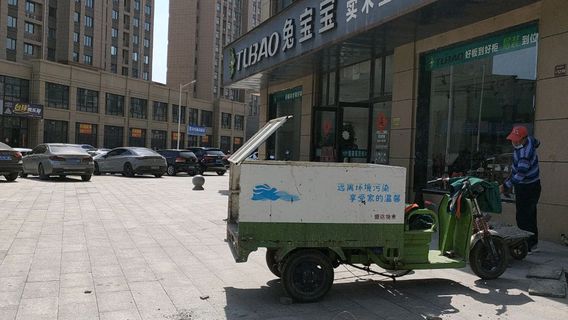 han bang tai qiu ju le bu