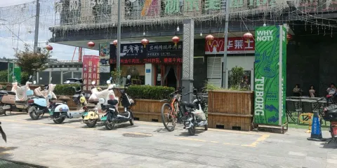 魔數科創館（匯金廣場）