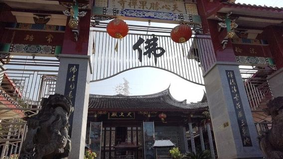 Pucheng