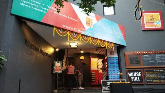 Prithvi Theatre