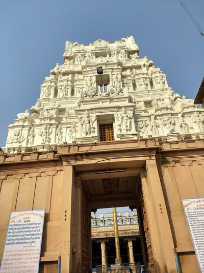 Sri Rangnath Mandir (Sri Rangji Mandir)