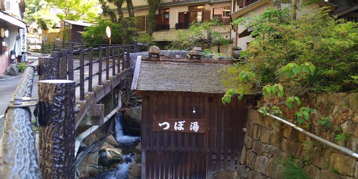 Yunomine onsen Yuzutsu