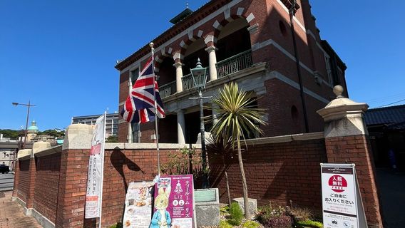 Former British Consulate in Shimonoseki