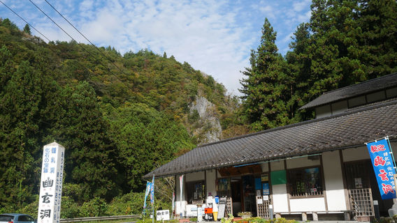 Ichinoseki