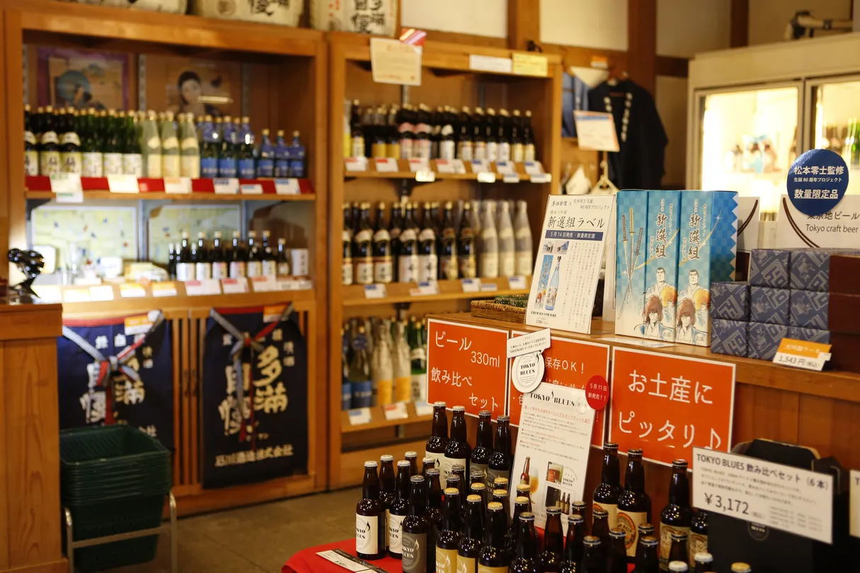3_Ishikawa Sake Brewery